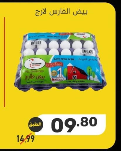 available at بن عفيف in مملكة العربية السعودية, السعودية, سعودية - المنطقة الشرقية