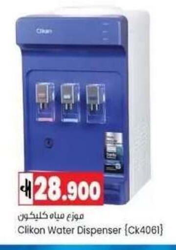 available at Lulu Hypermarket  in Oman - Muscat