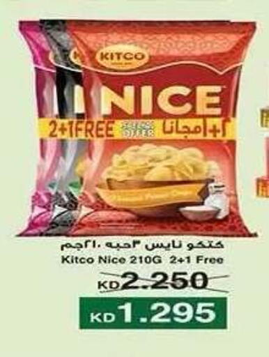 available at Al Fahaheel Co - Op Society in Kuwait - Ahmadi Governorate