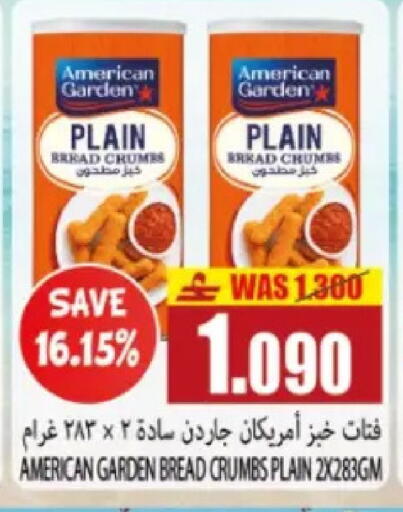 available at Al Baraka Hypermarket in Oman - Muscat