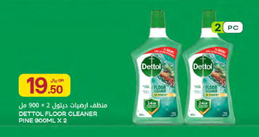 available at شركة الميرة للمواد الاستهلاكية in قطر - الريان