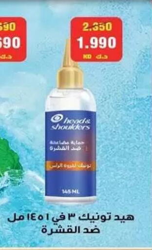 available at Zahra Cooperative Society in Kuwait - Kuwait City