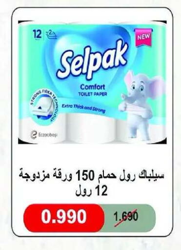 available at Eshbelia Co-operative Society in Kuwait - Kuwait City