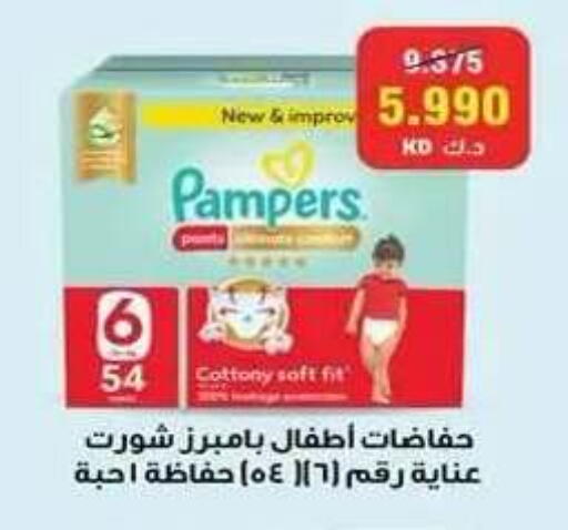 available at جمعية ضاحية علي صباح السالم التعاونية in الكويت - مدينة الكويت