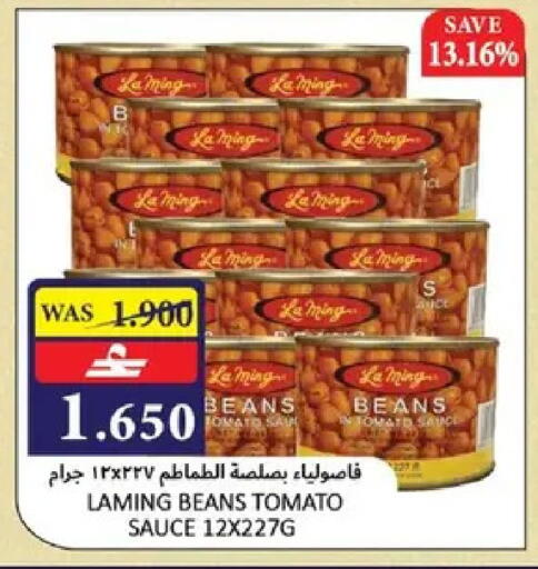 Tomato available at Al Baraka Hypermarket in Oman - Sohar