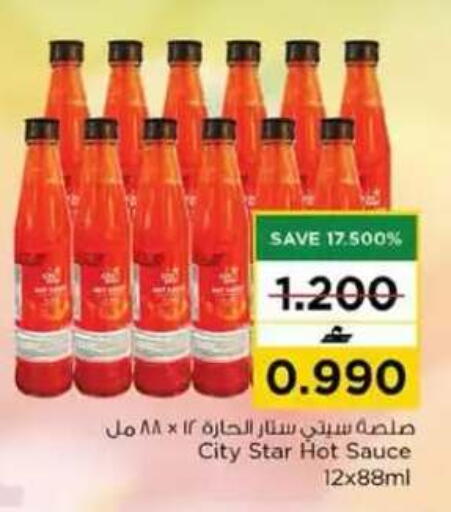 available at نستو هايبر ماركت in عُمان - مسقط‎