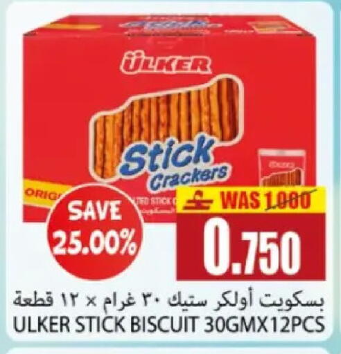 in عُمان - مسقط‎