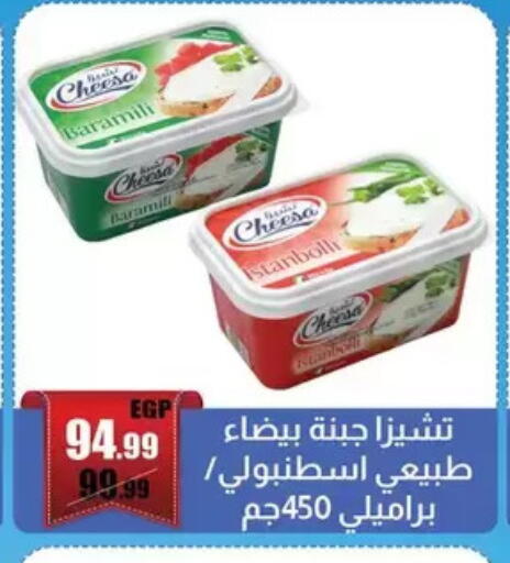 available at ابو السعود هايبرماركت in Egypt - القاهرة