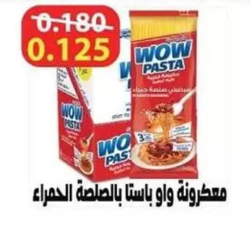 available at Zahra Cooperative Society in Kuwait - Kuwait City