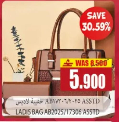 in عُمان - مسقط‎