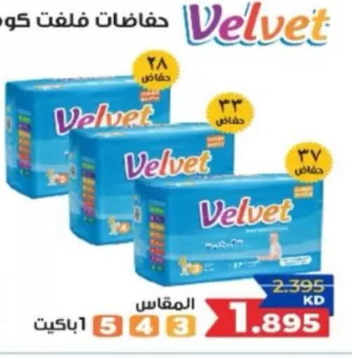 available at North West Sulaibkhat Coop in Kuwait - Kuwait City