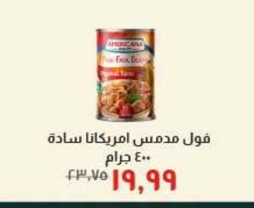 available at خير زمان in Egypt - القاهرة
