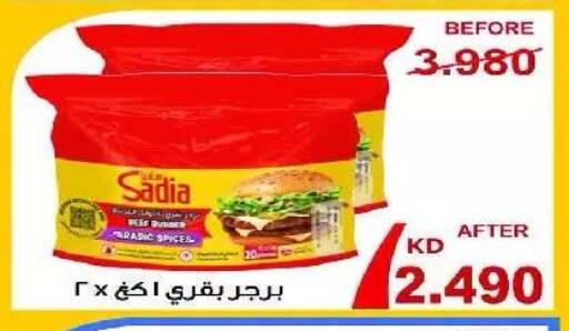 available at Eshbelia Co-operative Society in Kuwait - Kuwait City