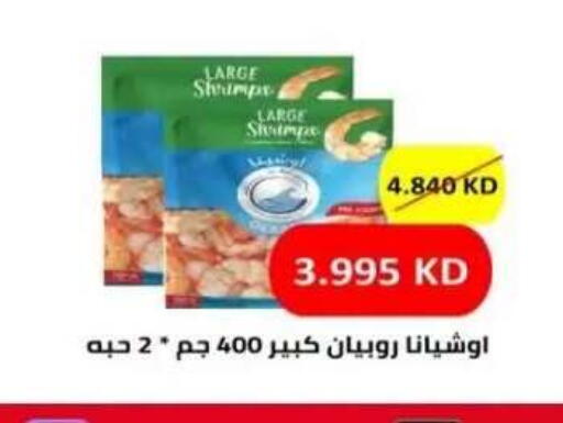 available at  جمعية العدان و القصور التعاونية in الكويت - محافظة الأحمدي