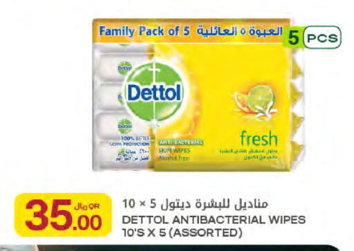 available at شركة الميرة للمواد الاستهلاكية in قطر - الريان