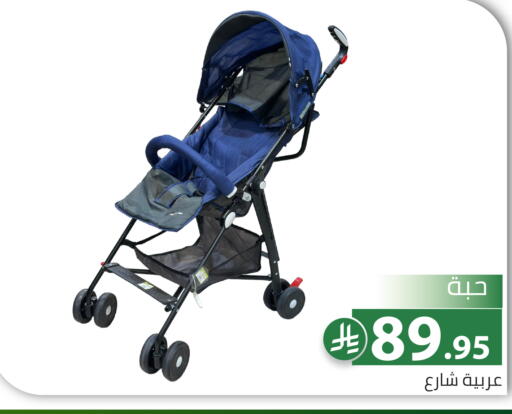 available at تخفيضات العائلة in مملكة العربية السعودية, السعودية, سعودية - الرياض