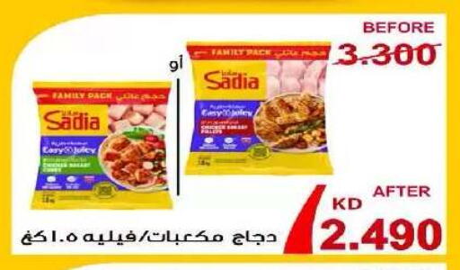 available at Eshbelia Co-operative Society in Kuwait - Kuwait City