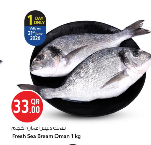 available at سفاري هايبر ماركت in قطر - أم صلال