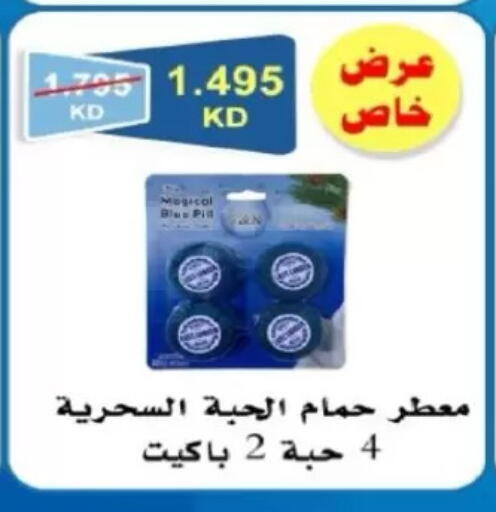 available at North West Sulaibkhat Coop in Kuwait - Kuwait City