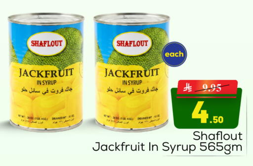Jackfruit available at  اليت 10 هايبرماركت in مملكة العربية السعودية, السعودية, سعودية - الرياض