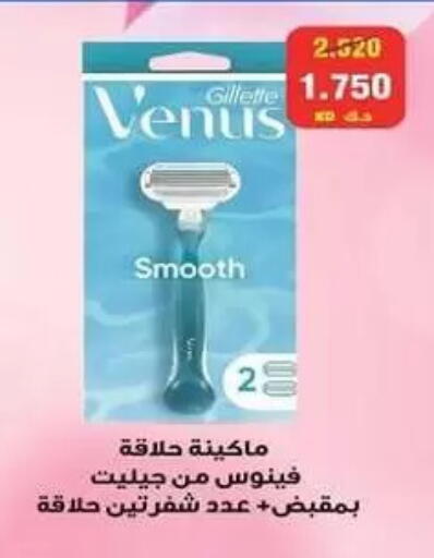 available at Zahra Cooperative Society in Kuwait - Kuwait City