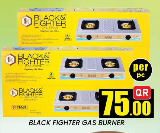 available at New Stop n Shop @Fereej Bin Omran in Qatar - Al Rayyan