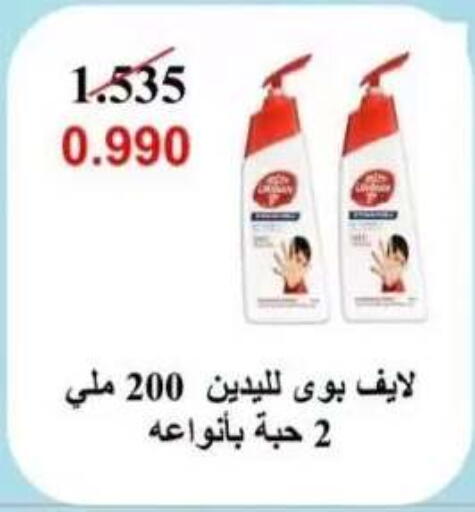 available at  جمعية العدان و القصور التعاونية in الكويت - محافظة الأحمدي