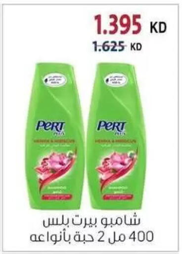 available at Zahra Cooperative Society in Kuwait - Kuwait City