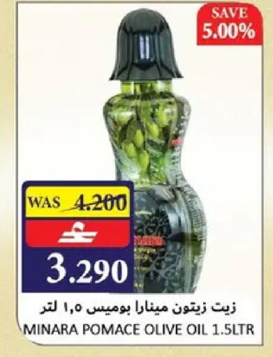 in عُمان - مسقط‎
