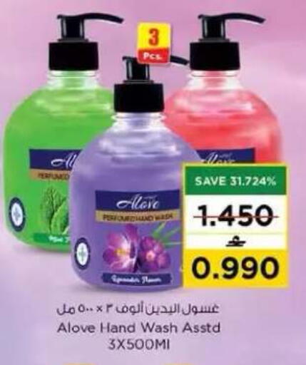 available at نستو هايبر ماركت in عُمان - مسقط‎