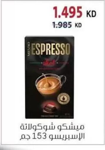 available at Zahra Cooperative Society in Kuwait - Kuwait City