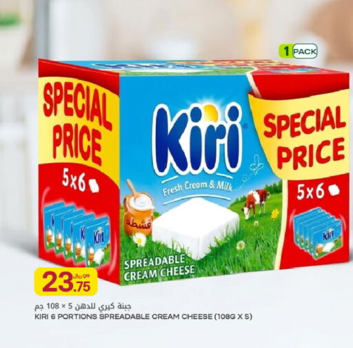 available at شركة الميرة للمواد الاستهلاكية in قطر - الريان