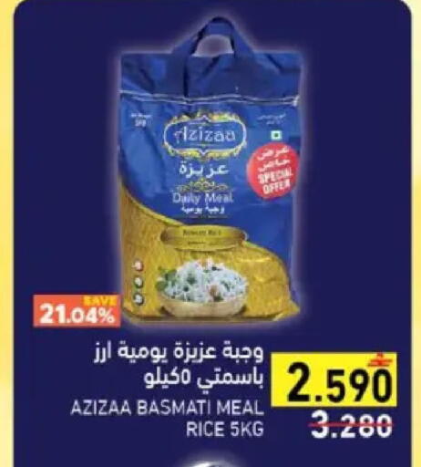 available at Ramez  in Oman - Muscat