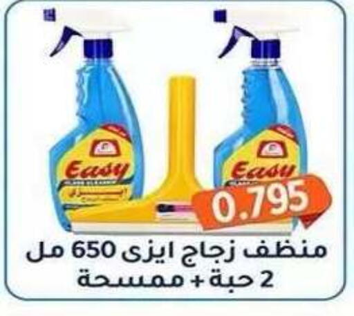 available at Al Fahaheel Co - Op Society in Kuwait - Ahmadi Governorate