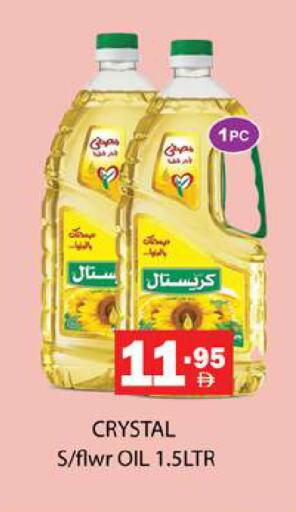 available at زين مارت سوبرماركت in الإمارات العربية المتحدة , الامارات - رَأْس ٱلْخَيْمَة