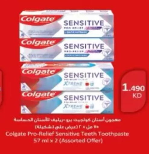 available at جمعية شمال غرب الصليبيخات in الكويت - مدينة الكويت