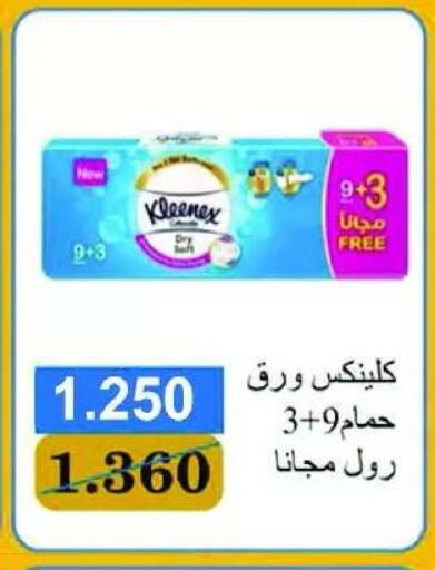available at Eshbelia Co-operative Society in Kuwait - Kuwait City