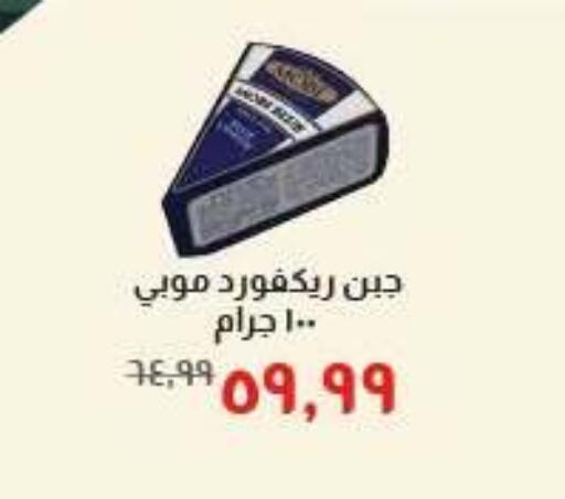 available at خير زمان in Egypt - القاهرة