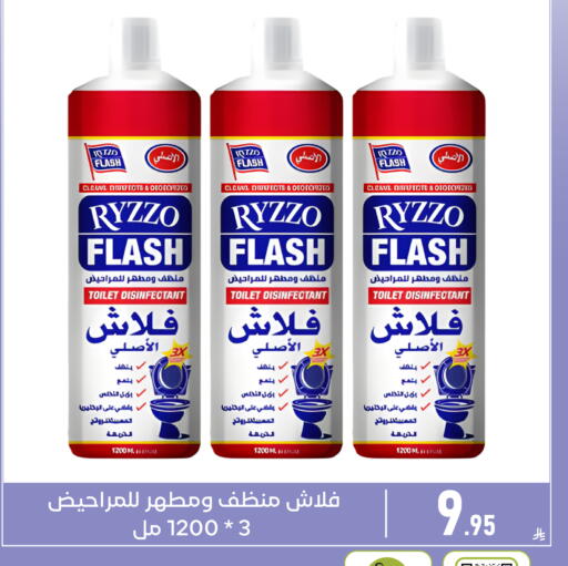 available at Family Discount in KSA, Saudi Arabia, Saudi - Dammam