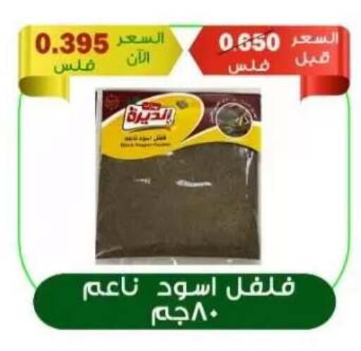 available at  جمعية العدان و القصور التعاونية in الكويت - محافظة الأحمدي