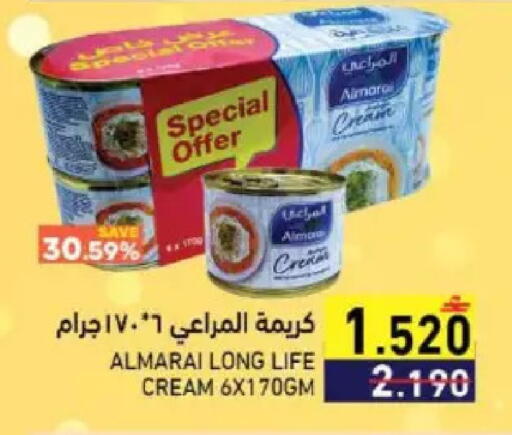 available at Ramez  in Oman - Muscat
