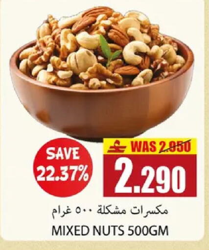 in عُمان - مسقط‎