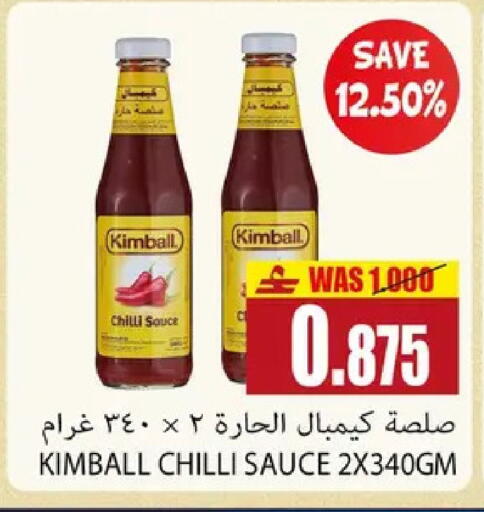 Chilli in عُمان - مسقط‎