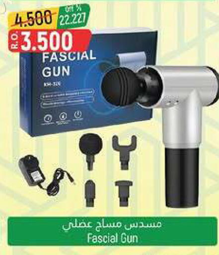 available at حور العين هايبرماركت in عُمان - مسقط‎