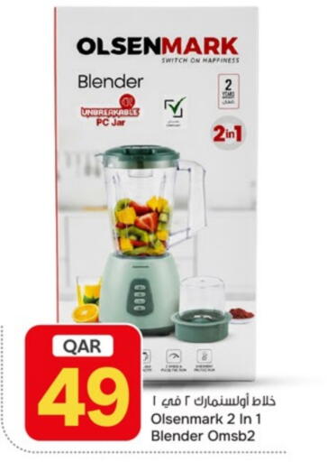 available at باريس هايبرماركت in قطر - الدوحة