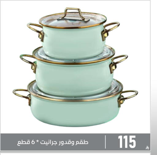 available at Family Discount in KSA, Saudi Arabia, Saudi - Dammam