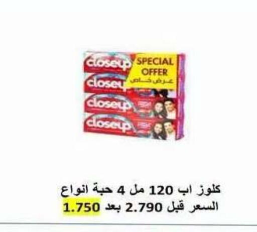 available at جمعية ضاحية علي صباح السالم التعاونية in الكويت - مدينة الكويت