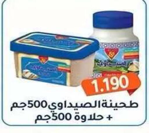 available at Al Fahaheel Co - Op Society in Kuwait - Ahmadi Governorate