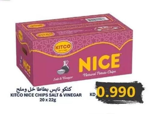 Potato available at Zahra Cooperative Society in Kuwait - Kuwait City