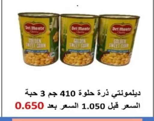 available at North West Sulaibkhat Coop in Kuwait - Kuwait City